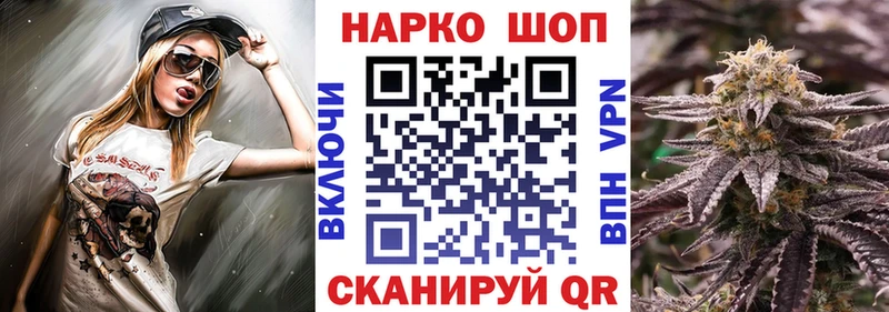 Купить закладку Галлюциногенные грибы  Кокаин  Гашиш  МЕФ  MDMA  Альфа ПВП  Каннабис  Таганрог