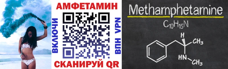 Купить где  Таганрог  Amphetamine 98% 