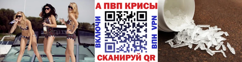 Купить где  Таганрог  А ПВП мука 