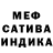 Alpha-PVP кристаллы Sharvanei Abubacar