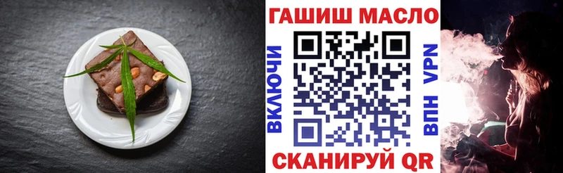 Купить закладки  Таганрог  Cannafood конопля 