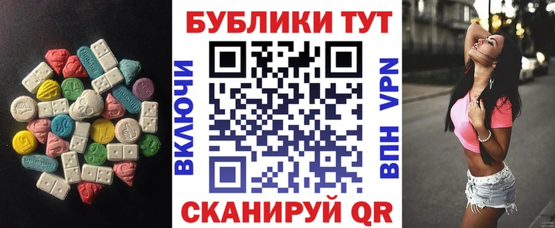 Экстази louis Vuitton  Купить закладки  Таганрог 
