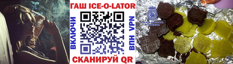 Купить  Таганрог  ГАШ гарик 