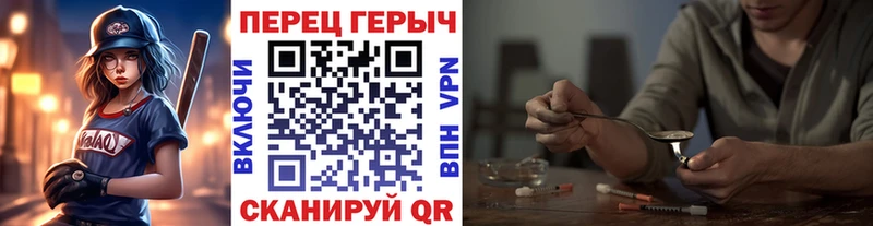 ГЕРОИН гречка  Купить  Таганрог 