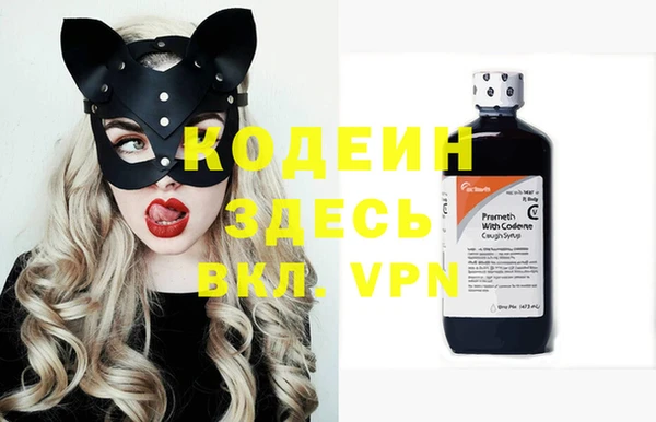мяу мяу мука Карталы