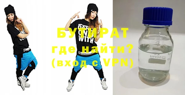 каннабис Касимов