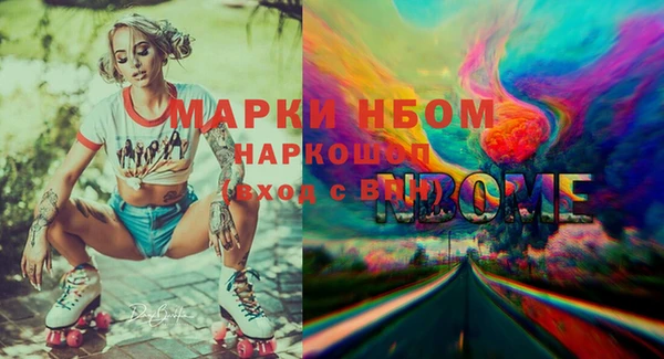каннабис Касимов