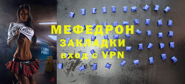 меф VHQ Карпинск