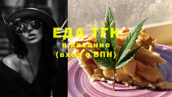 каннабис Касимов