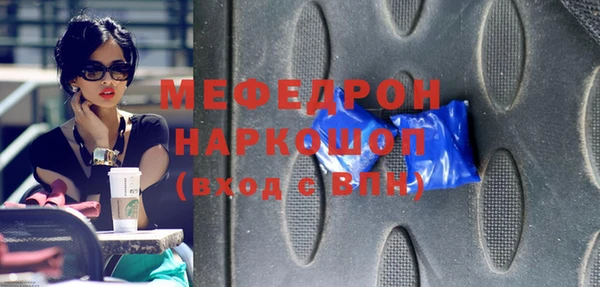 меф VHQ Карпинск