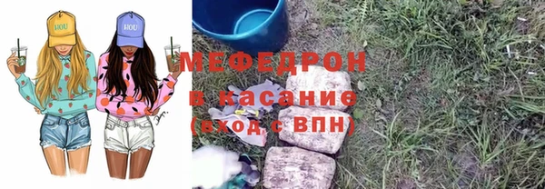 каннабис Касимов
