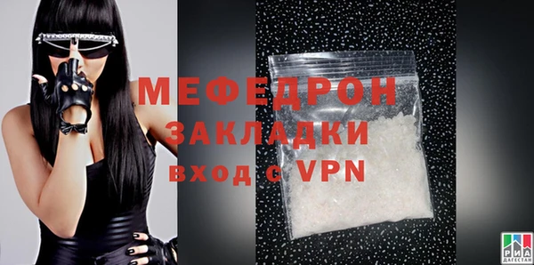 меф VHQ Карпинск