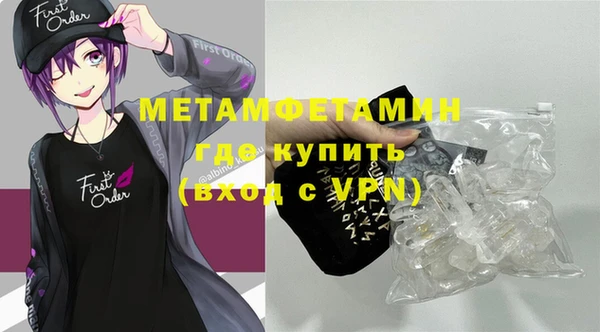 меф VHQ Карпинск