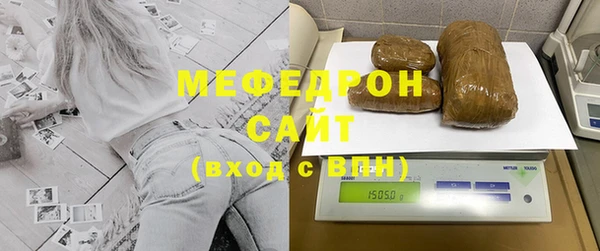 меф VHQ Карпинск