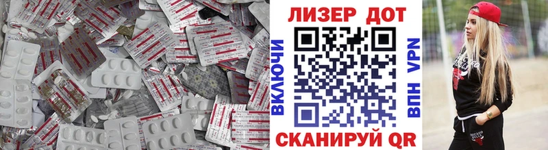 Лсд 25 экстази кислота  Купить  Таганрог 