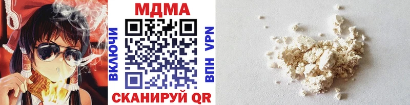 МДМА молли  Купить  Таганрог 