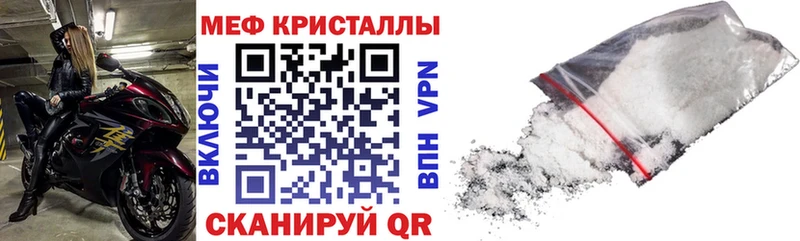 МЕФ мука  Таганрог 
