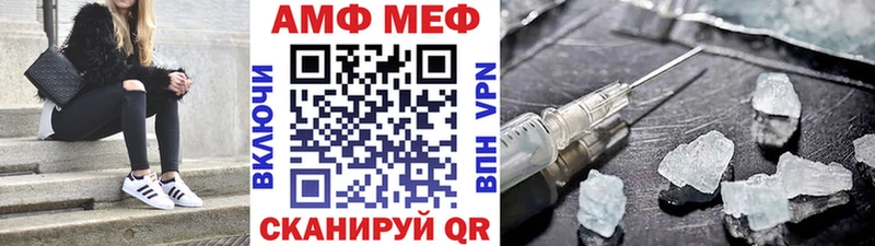 Метамфетамин Methamphetamine Таганрог