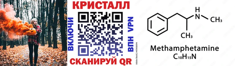 Купить закладки  Таганрог  Первитин винт 