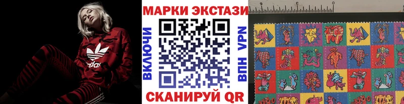 Купить закладки  Таганрог  Марки 25I-NBOMe 1500мкг 