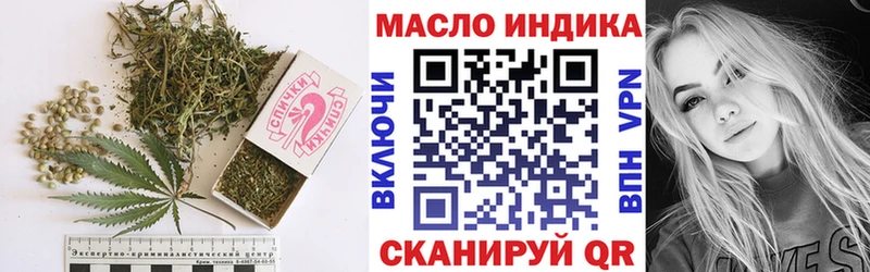 Купить закладки  Таганрог  Дистиллят ТГК Wax 